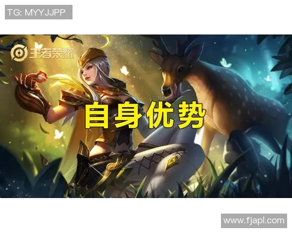 黄丽深度解析王者荣耀游戏技巧与心得分享助你快速提升段位