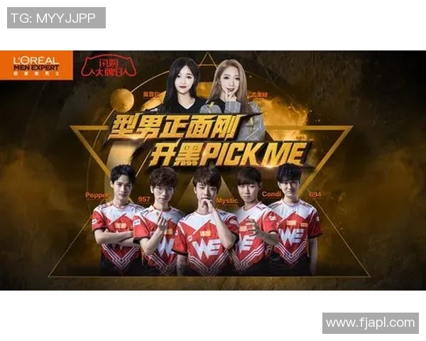 最新英雄联盟战术解析TOP10WE战队领跑全场引领潮流