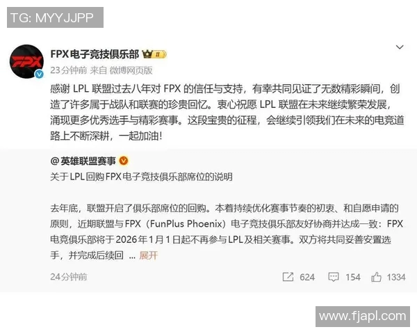 英雄联盟耐力排行榜揭晓FPX战队荣登第五名引发热议 英雄联盟耐力排行榜揭晓FPX战队荣登第五名引发热议